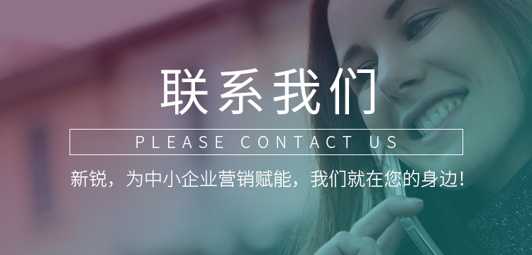 联系LDSports集团banner