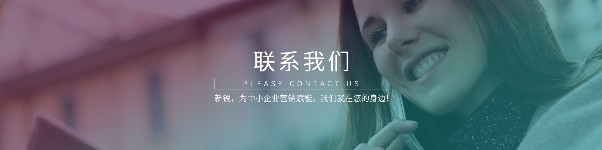 联系LDSports集团banner