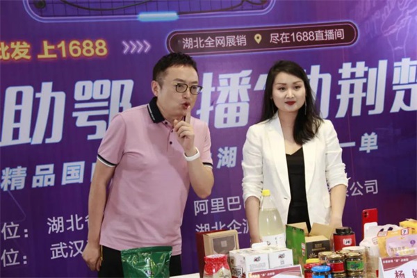 春雷助鄂 “播”动荆楚|520直播运动