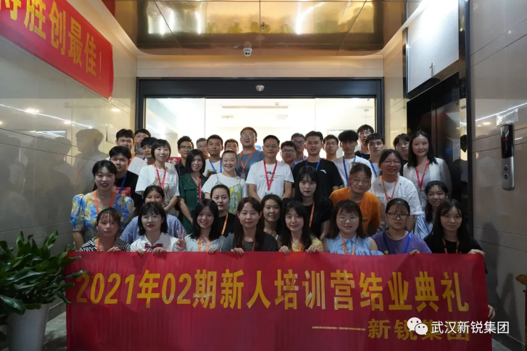 新起点，新征程