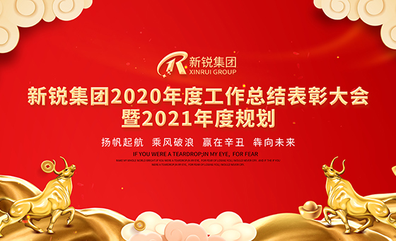 四月伊始|LDSports集团起航 再战绚烂