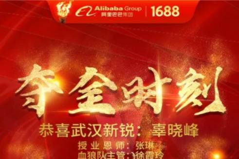 新人标杆|肯起劲，才是好的先天！