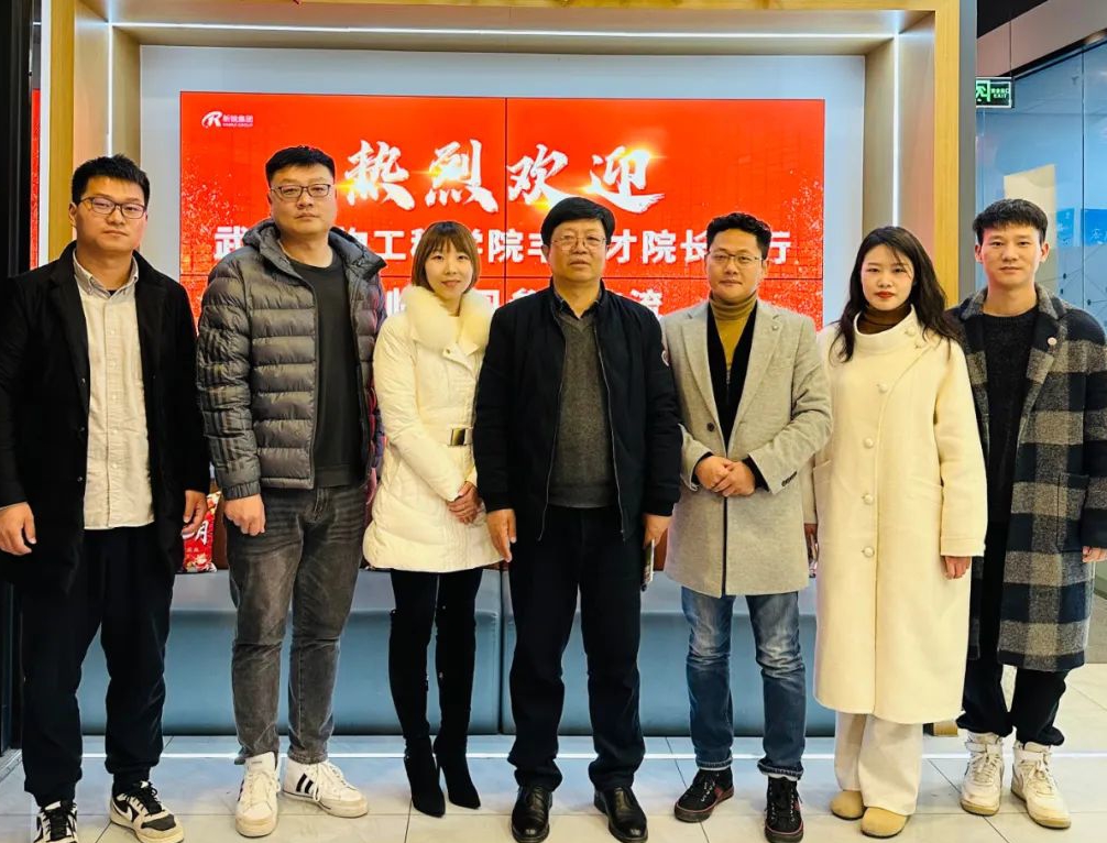 祝贺“访企拓岗促就业，校企相助营生长”专题钻研会圆满乐成